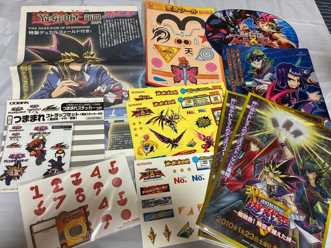 遊戯王 高橋和希 グッズ レア クリアファイル