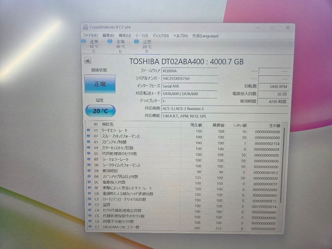 東芝 内蔵 DT02ABA400 HDD 4TB
