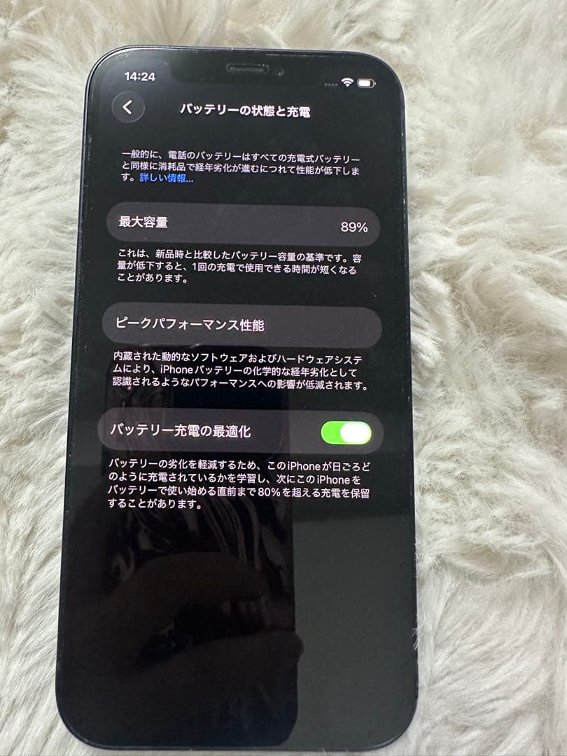 iPhone12 ブラック　64G