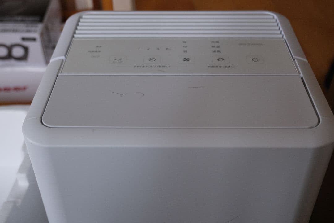 アイリスオーヤマ　コンパクトクーラーICA-0301G