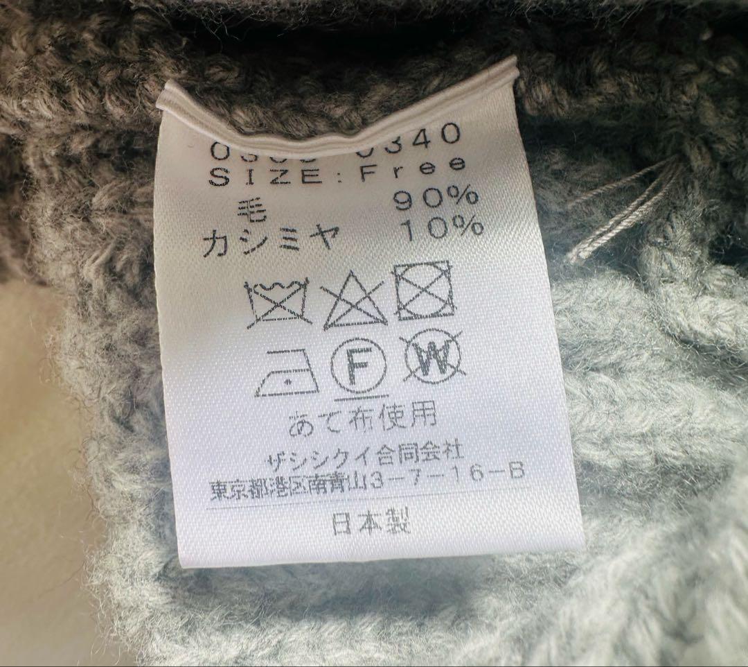 THE SHISHIKUI HIGH NECK KNIT カシミヤ