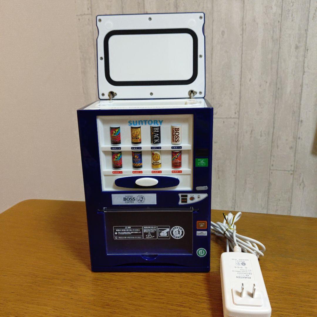 値下げ中！希少　Boss ボス　保温冷庫　自動販売機バージョン　懸賞品
