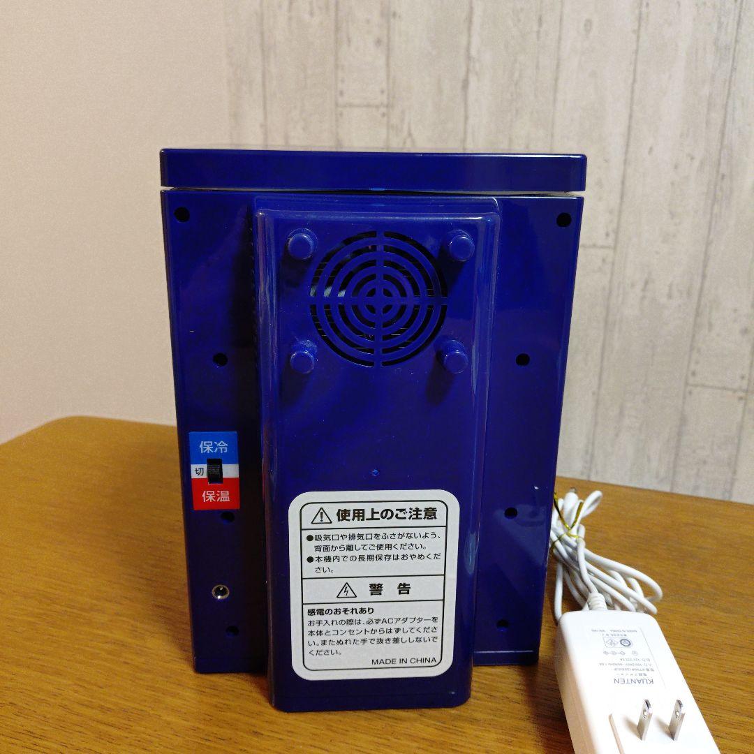 値下げ中！希少　Boss ボス　保温冷庫　自動販売機バージョン　懸賞品