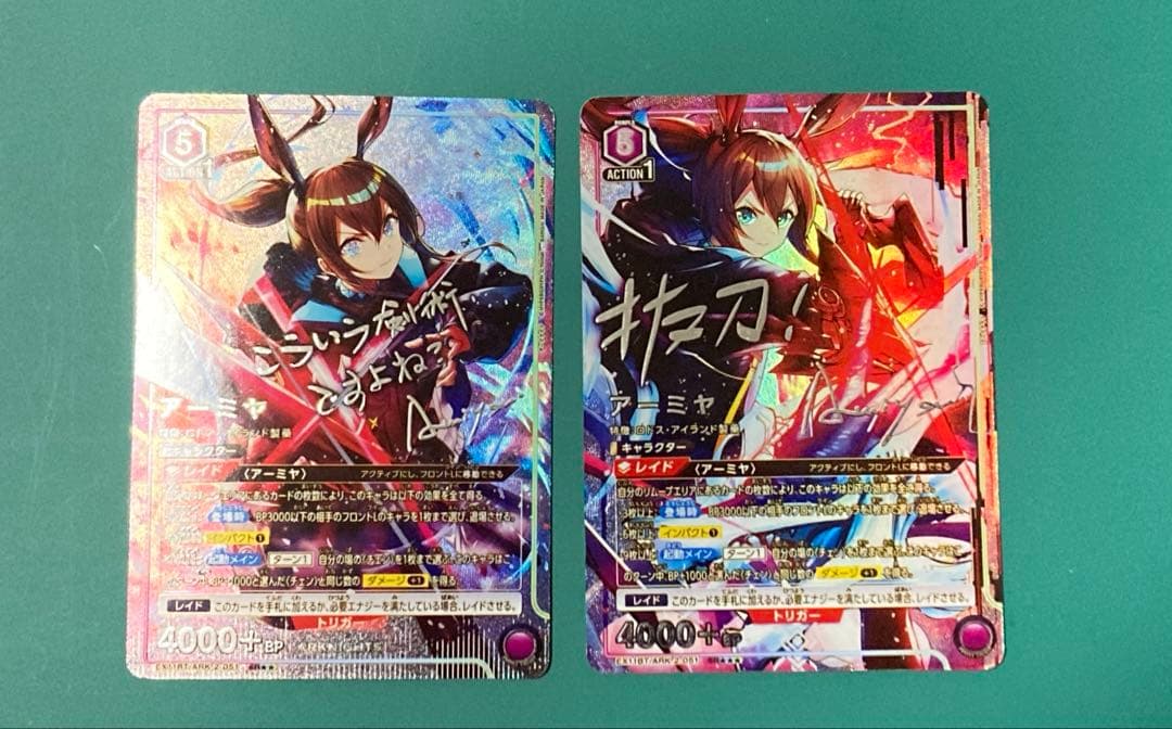 ユニオンアリーナ アーミヤ アークナイツ SR パラレル 2枚セット 星3 星2