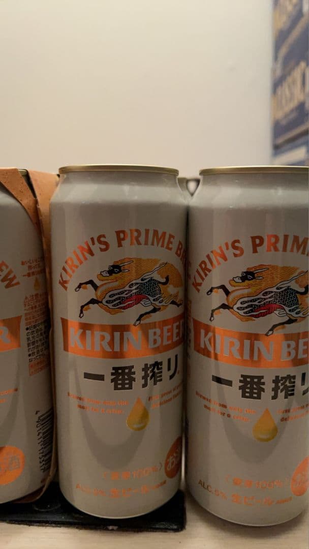 \"エビスビール500ml 1箱セット（計24缶）と一番搾りの500のバラ一箱