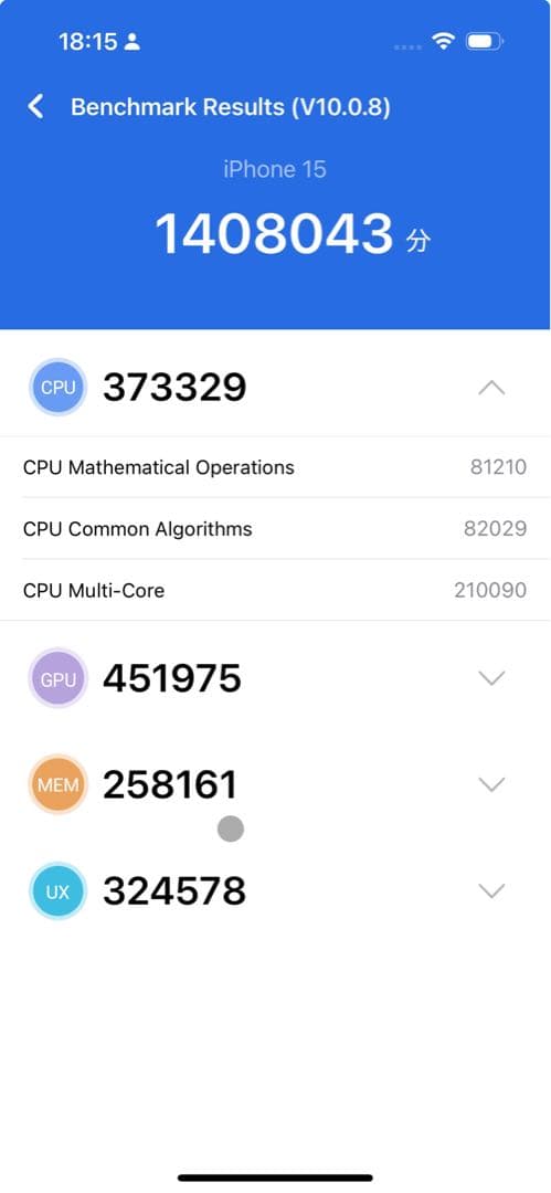 iPhone15 イエロー 128GB