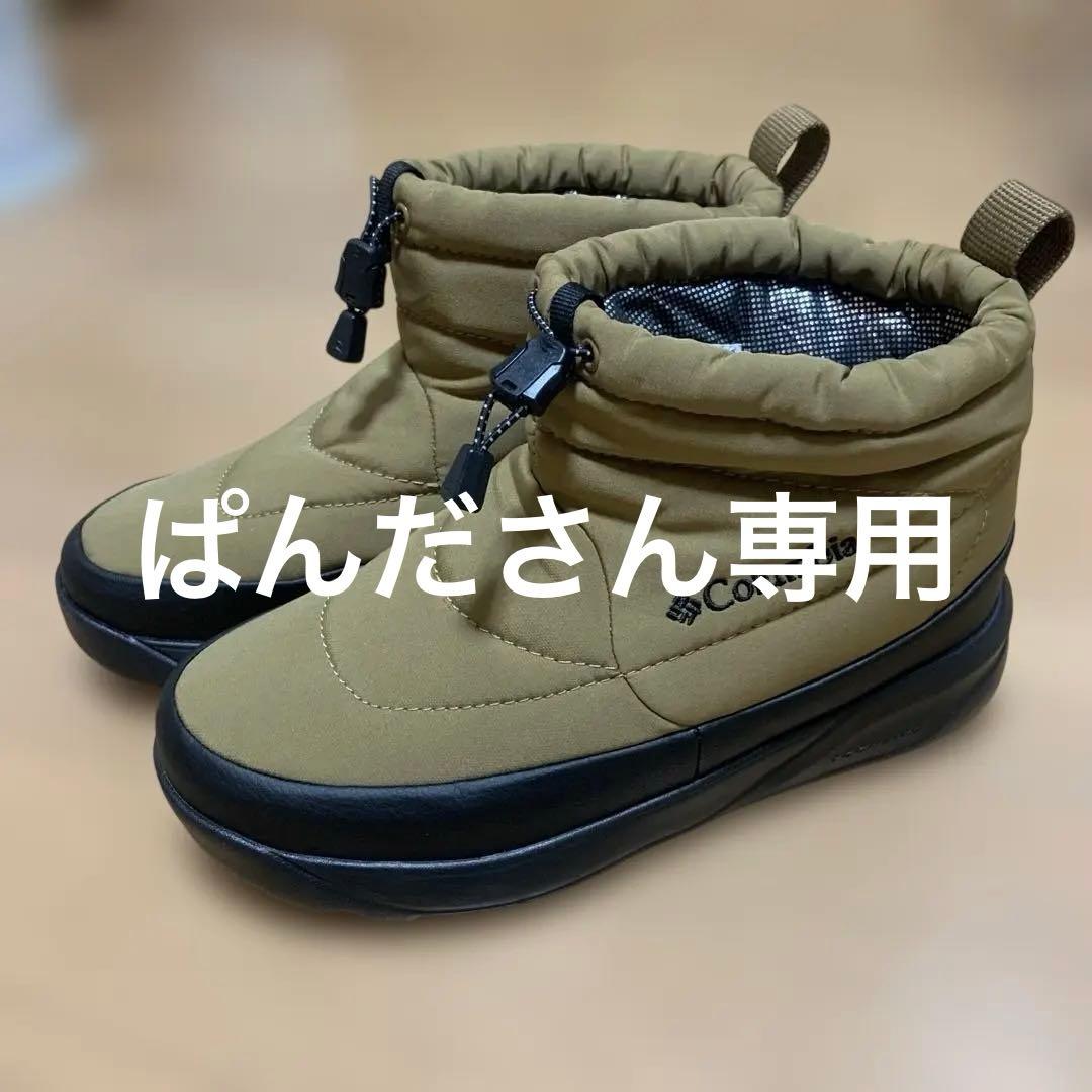 期間限定値下げColumbia 新品未使用23cm イエローテイル