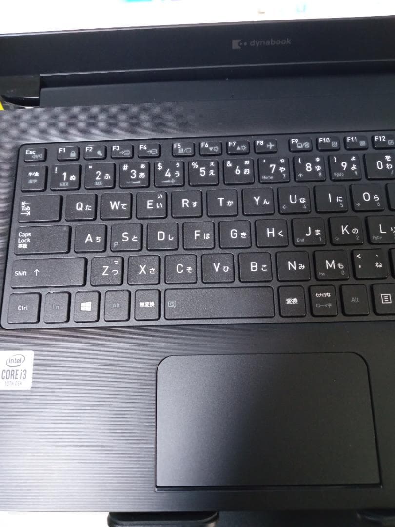 Dynabook S73/FR 第10世代 Core i3