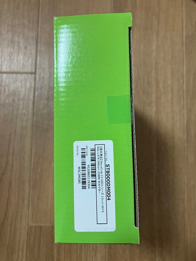 Seagate Barracuda Pro 3.5インチ HDD 8TB