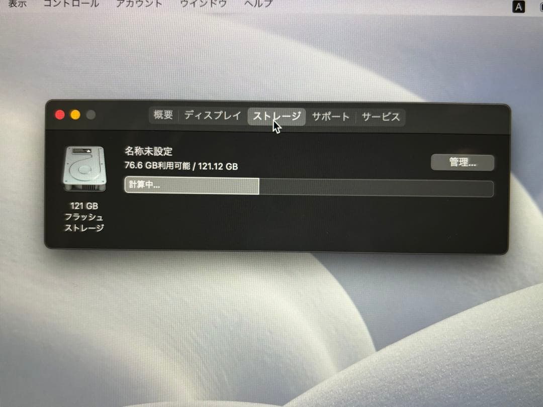 MacBook本体 MacBook Pro Retina 13-inch 2014