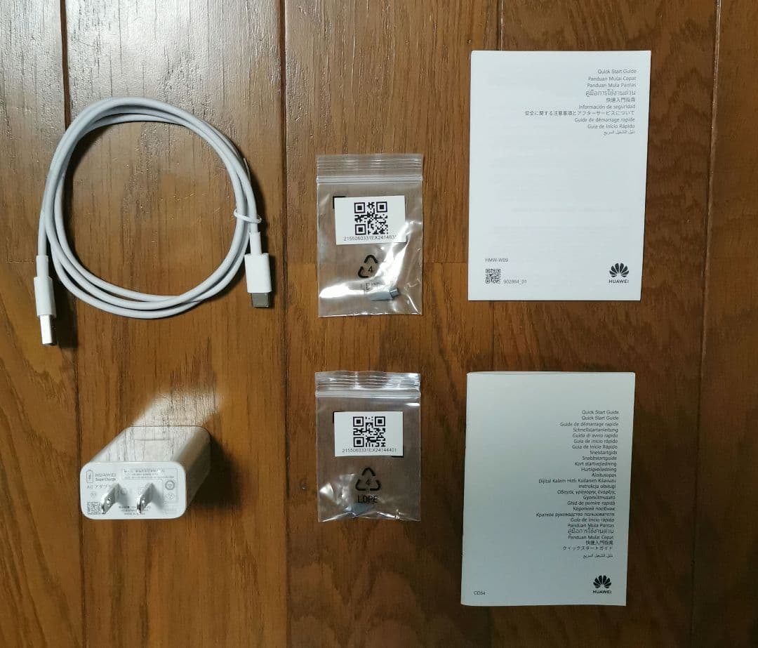 【美品】HUAWEI MatePad Paper