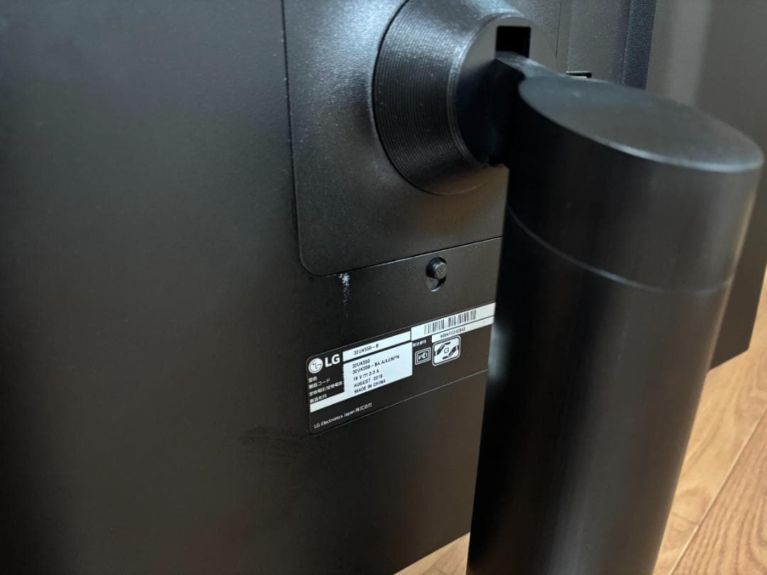 LG 32UK550-B 31.5インチ 4Kモニター