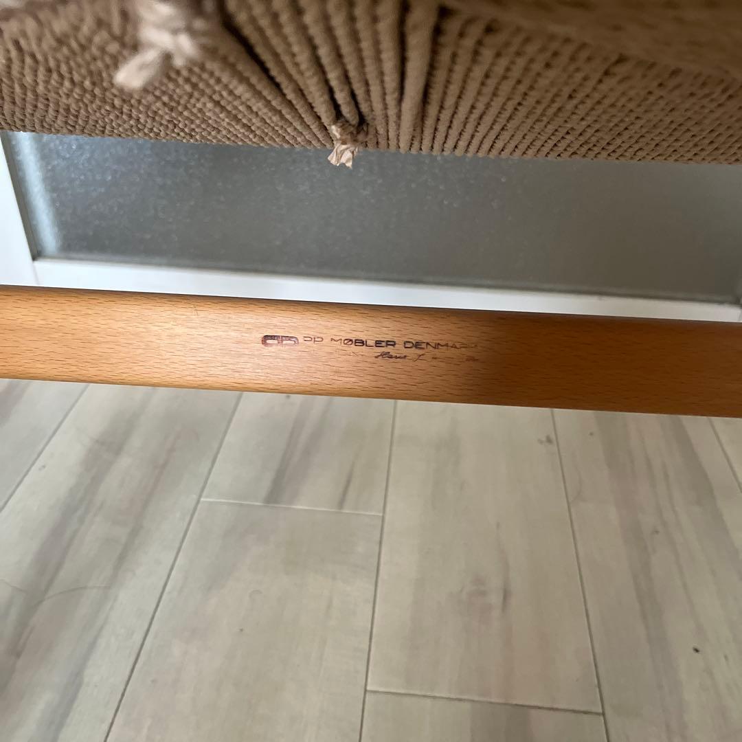 【Mamet】pp68 ビーチ材 PP mobler 正規品