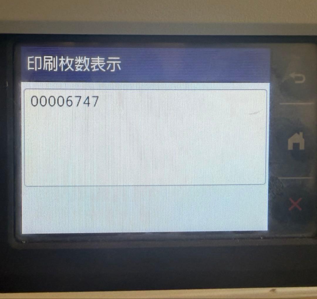 【美品】 Brother A3インクジェット複合機 MFC-J7300CDW