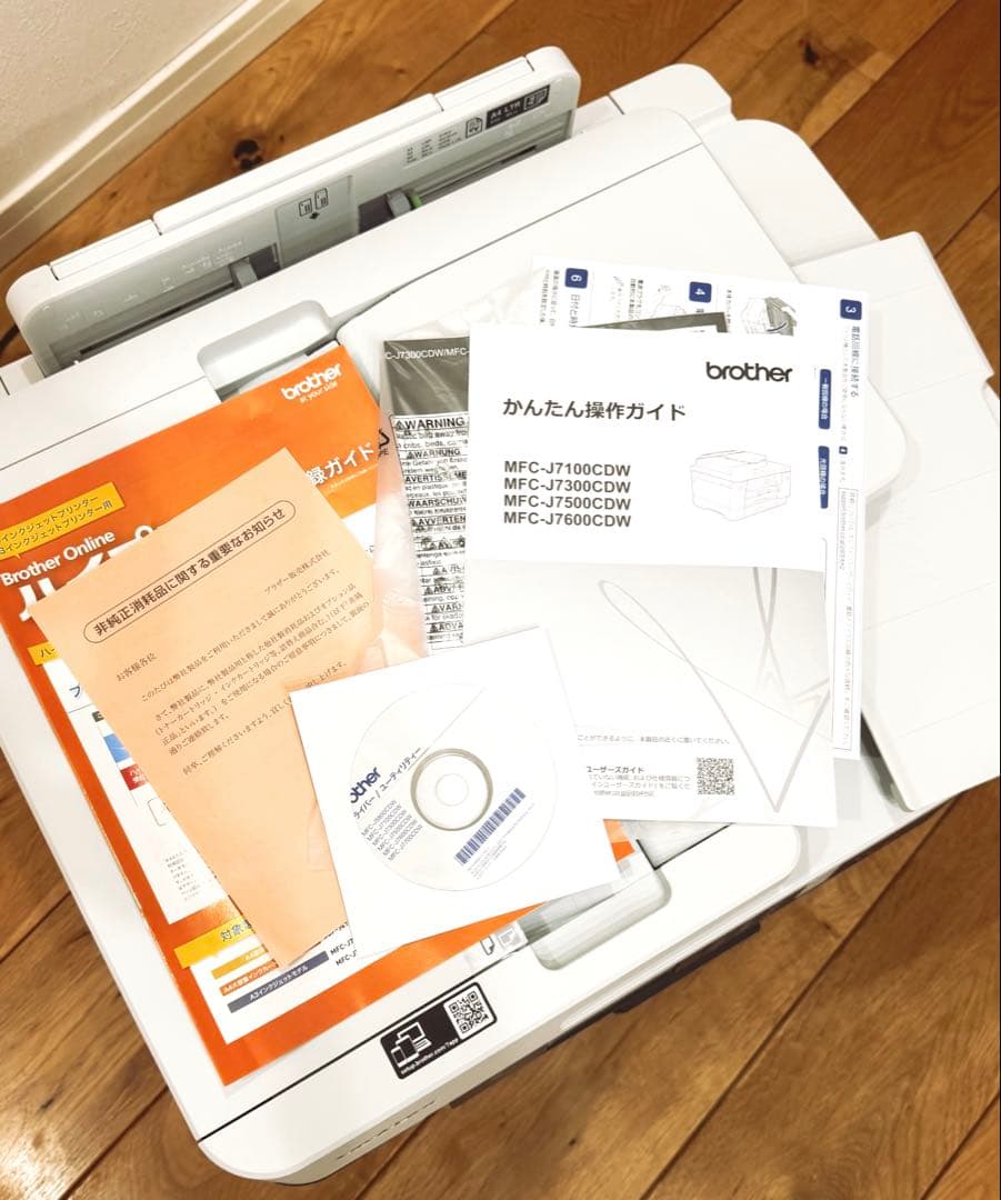 【美品】 Brother A3インクジェット複合機 MFC-J7300CDW