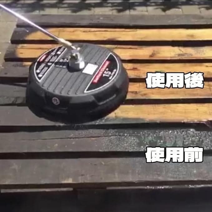 ステンレススチール 高圧洗浄クリーナー 15インチ 4000PSI ブラシ付き回