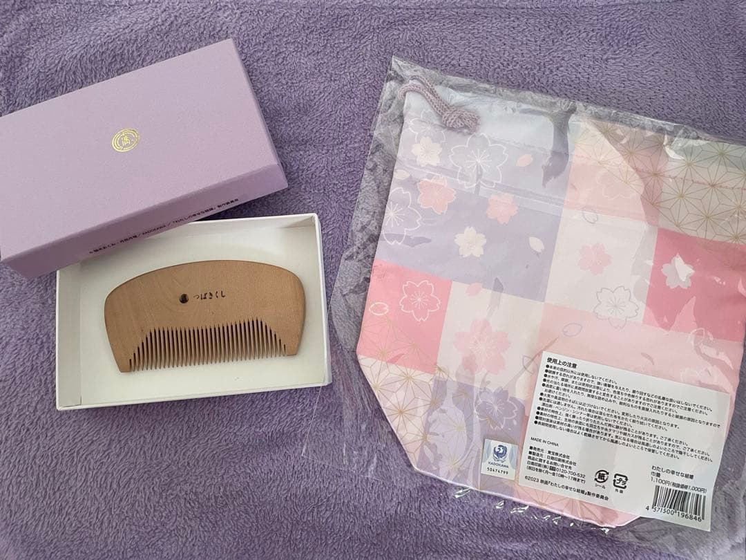 わたしの幸せな結婚　かづら　コラボ　櫛　＆　ポーチ