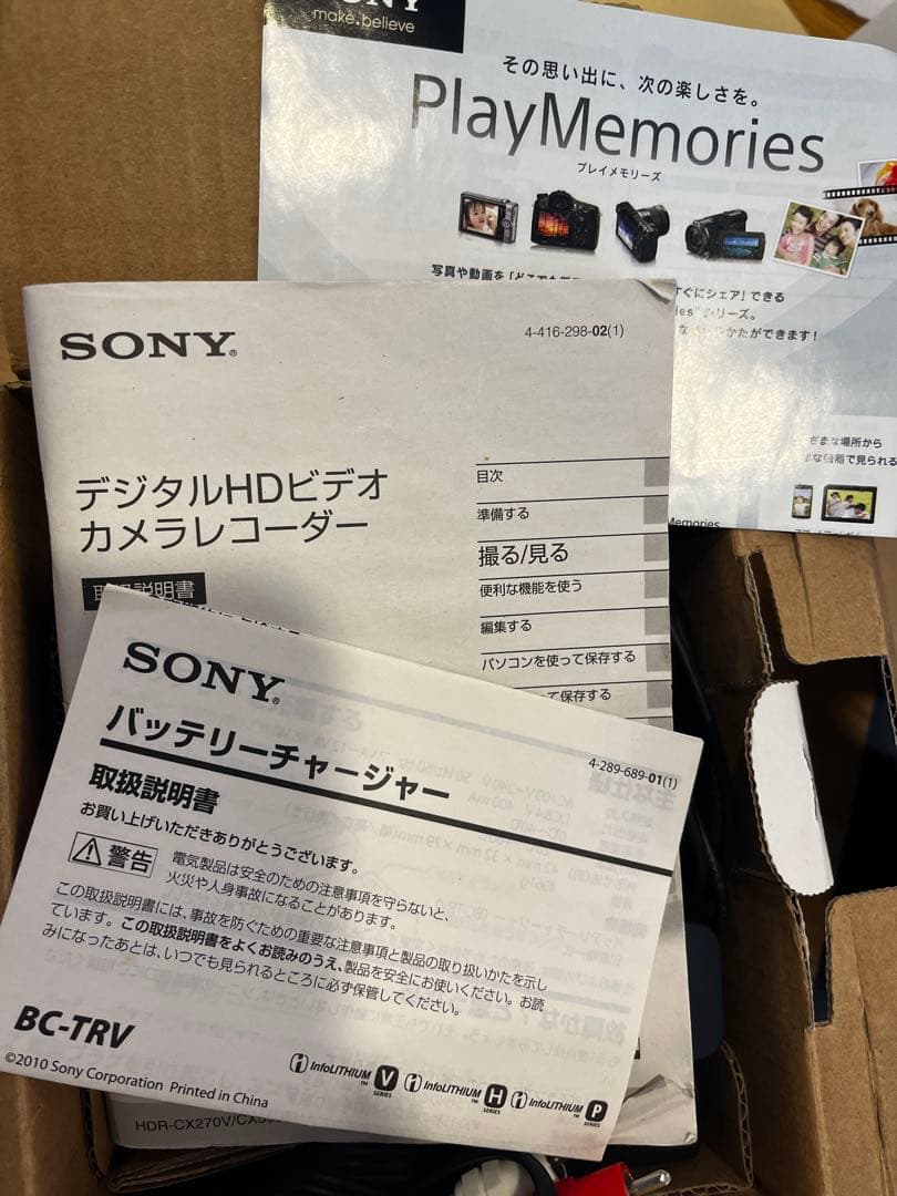 【値下げ】SONY HDR-CX590 ビデオカメラ 64GB