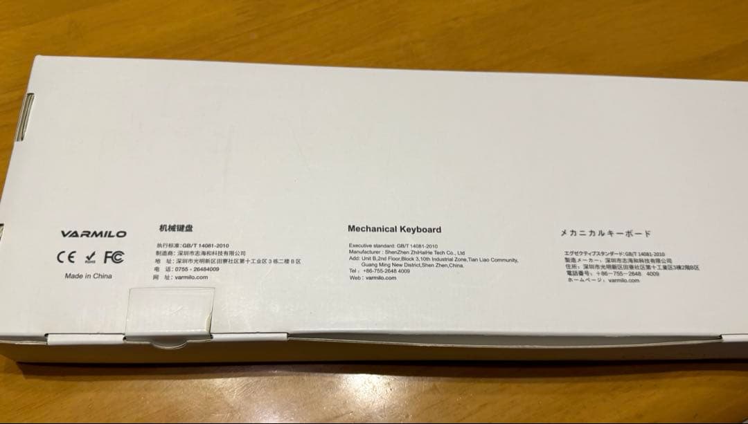 Varmilo 113 Sakura JIS ゲームミング キーボード 完売品