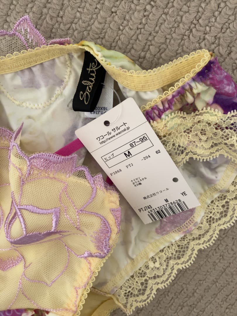 サルート 美女と野獣　C65　ブラ&ショーツ