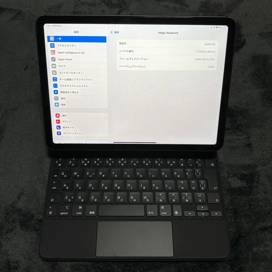 11インチ iPad Air M2 Magic Keyboard