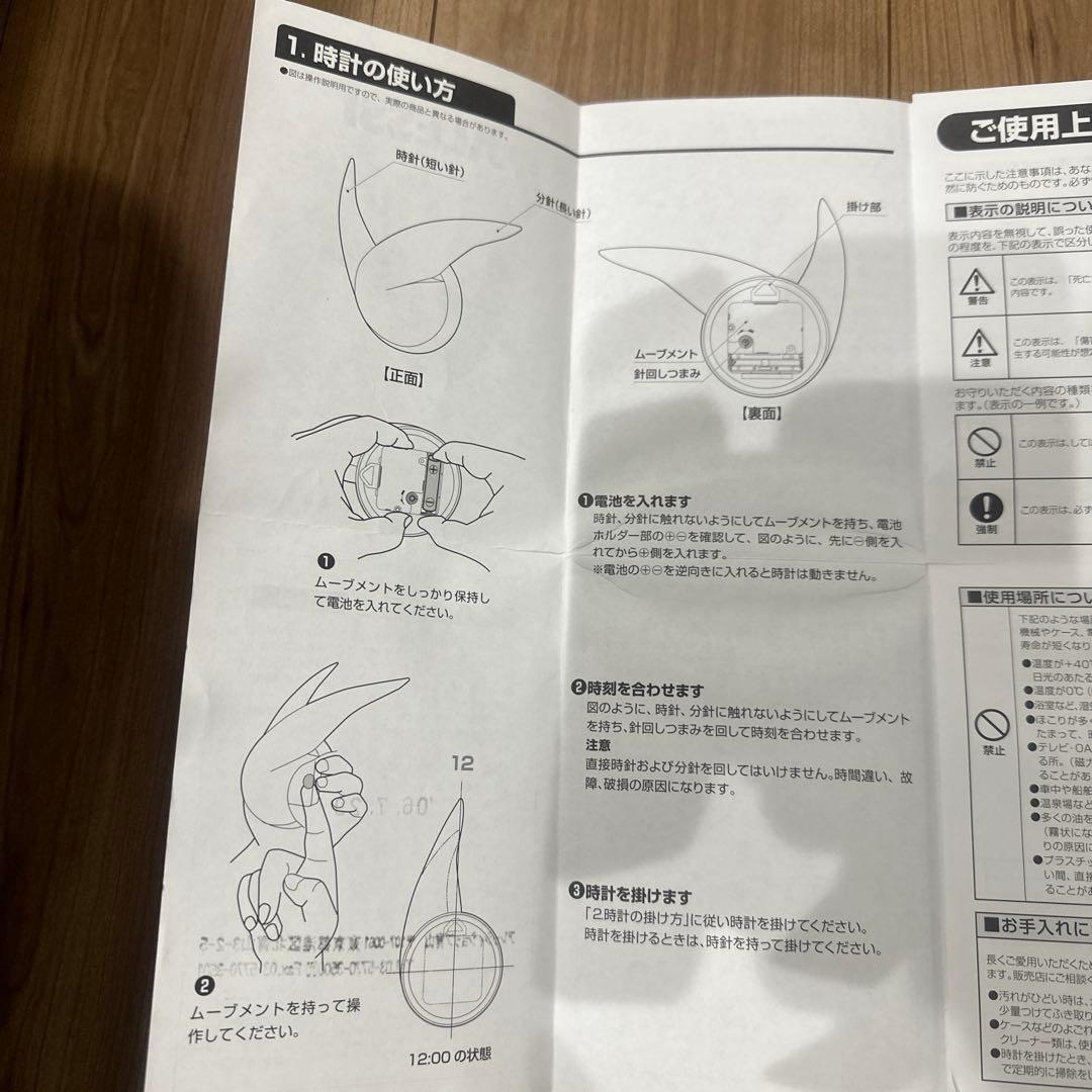 ALESSI アレッシィ　ウォルターウェイル 2 時計　フィリップ・スタルク
