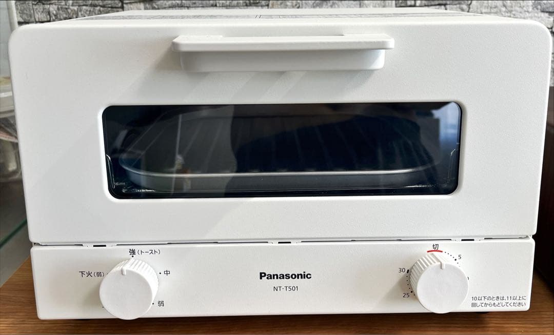 新品未使用 送料込 Panasonic オーブントースターNT-T501説明書付
