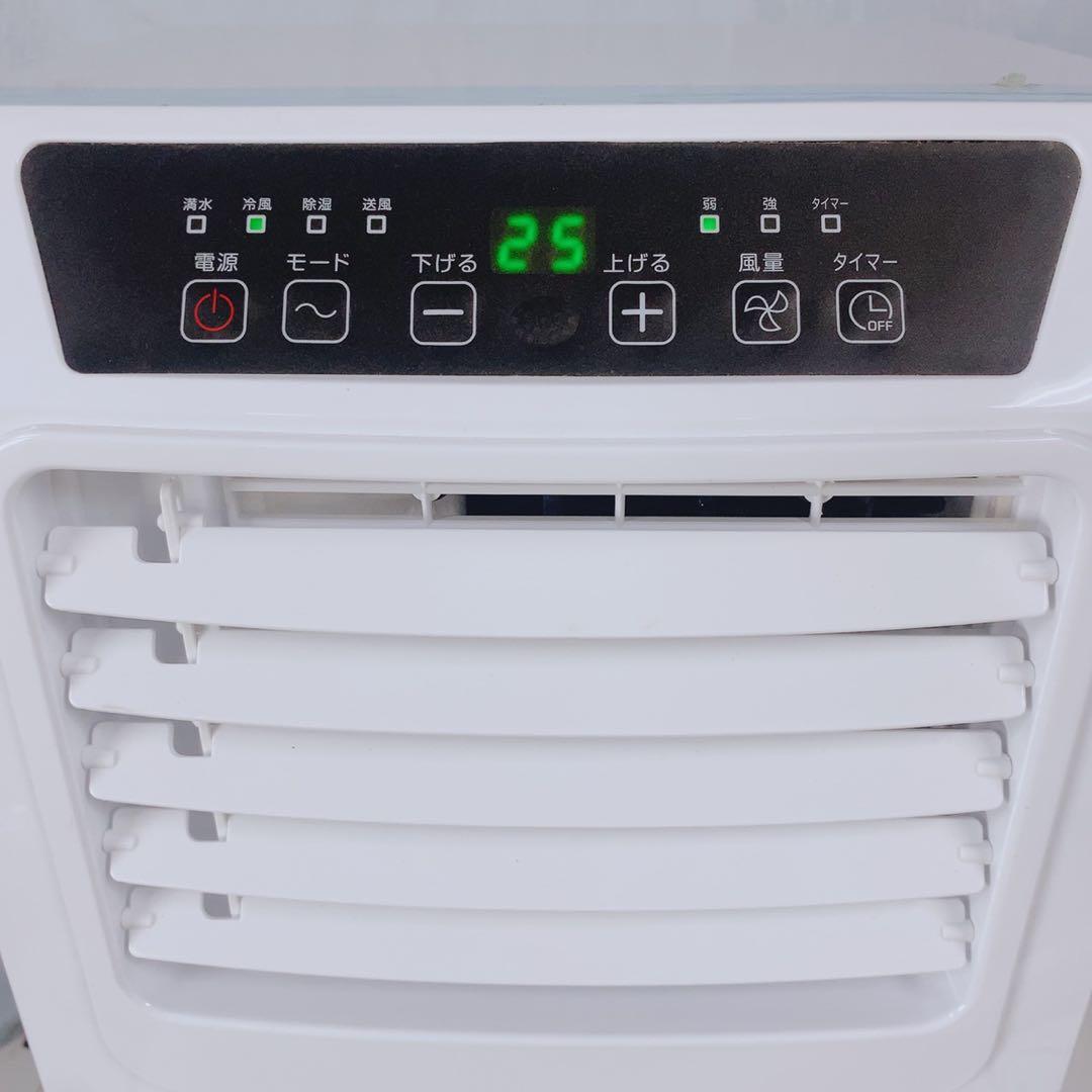 2023年製 山善 移動式クーラー PJEC-K222-W スポットクーラー