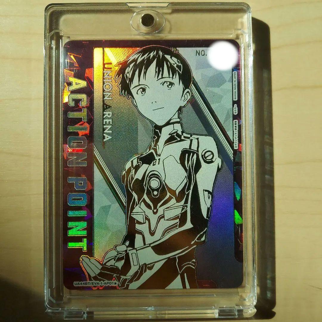 S*I様 エヴァンゲリオン　UNION ARENA AP 碇シンジ　シリアル