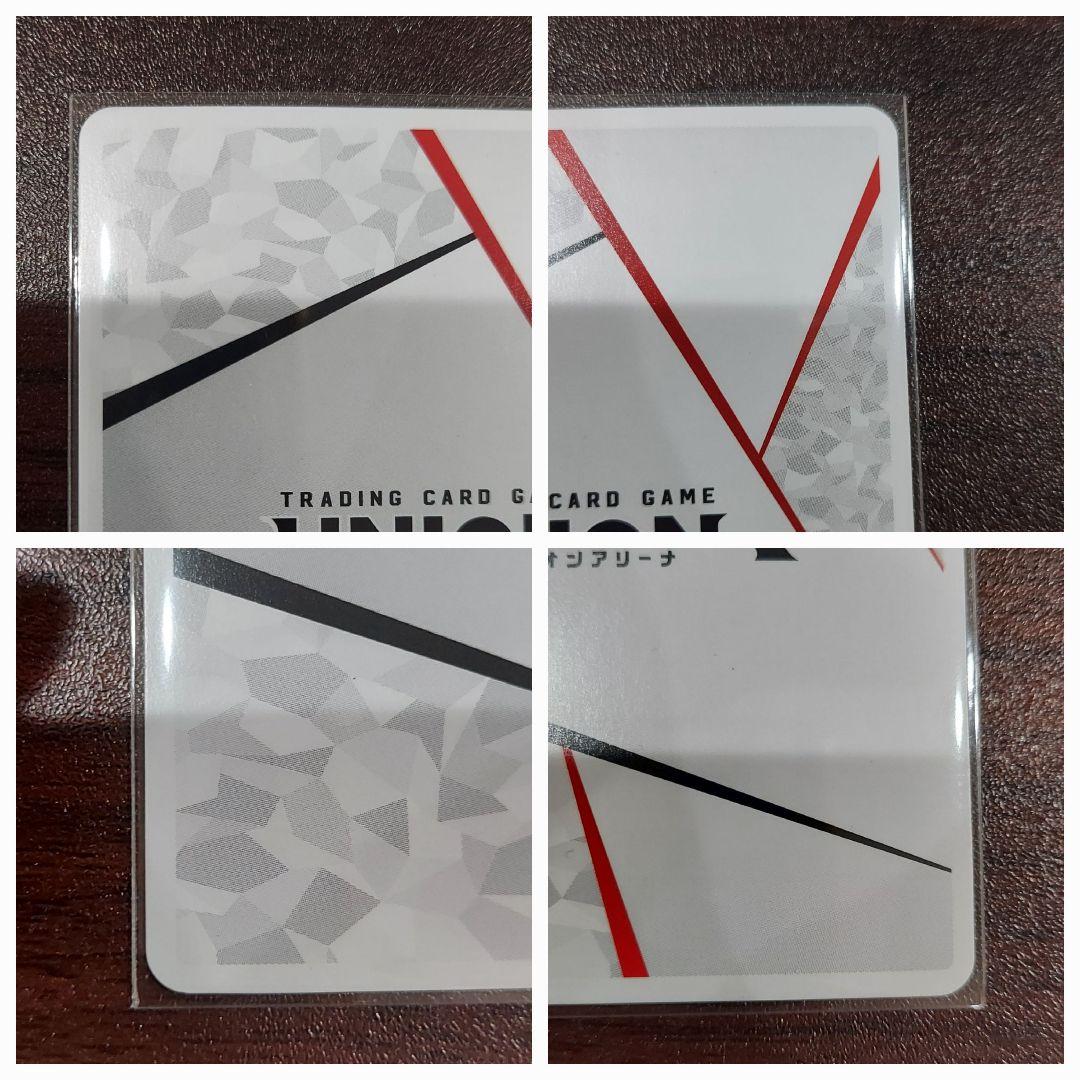 S*I様 エヴァンゲリオン　UNION ARENA AP 碇シンジ　シリアル