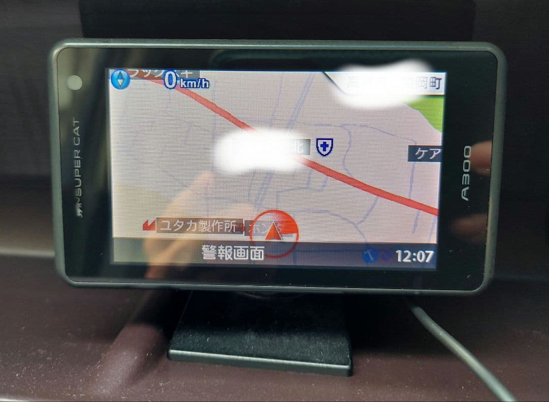 ブラボー0123 ユピテル レーダー探知機A300