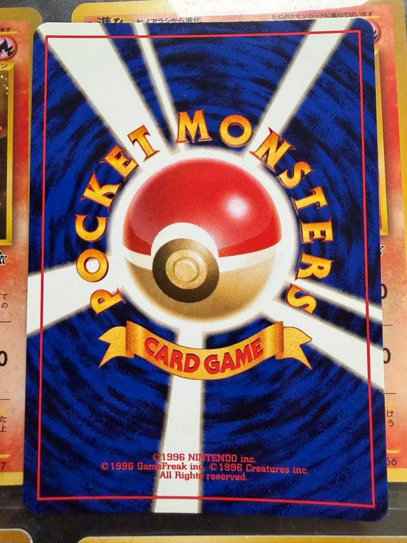 ポケモンカード　ネオ　金銀発売記念　プレミアムファイル　旧裏　9枚セット　美品