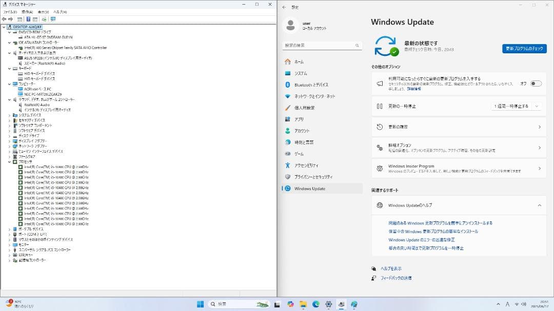 NEC Mate ハイスペックタワー デスクトップPC i5 第10世代
