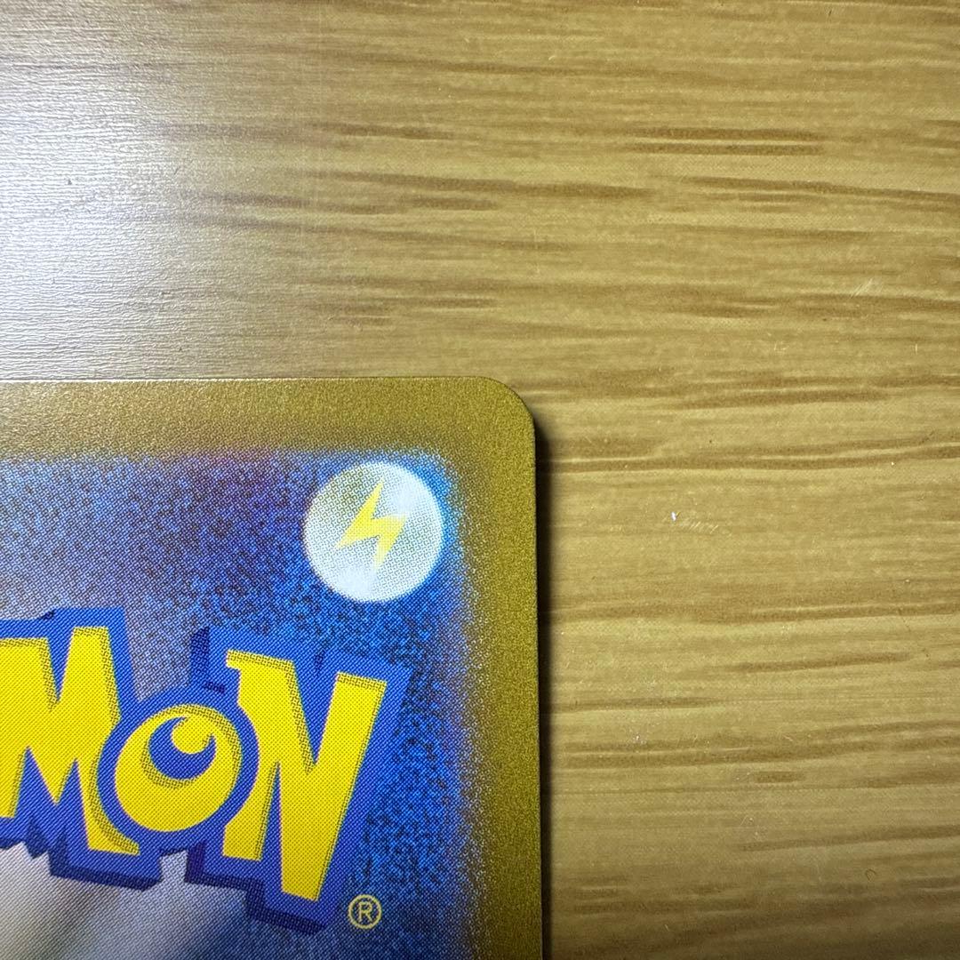 メガサーナイトex sar 特価