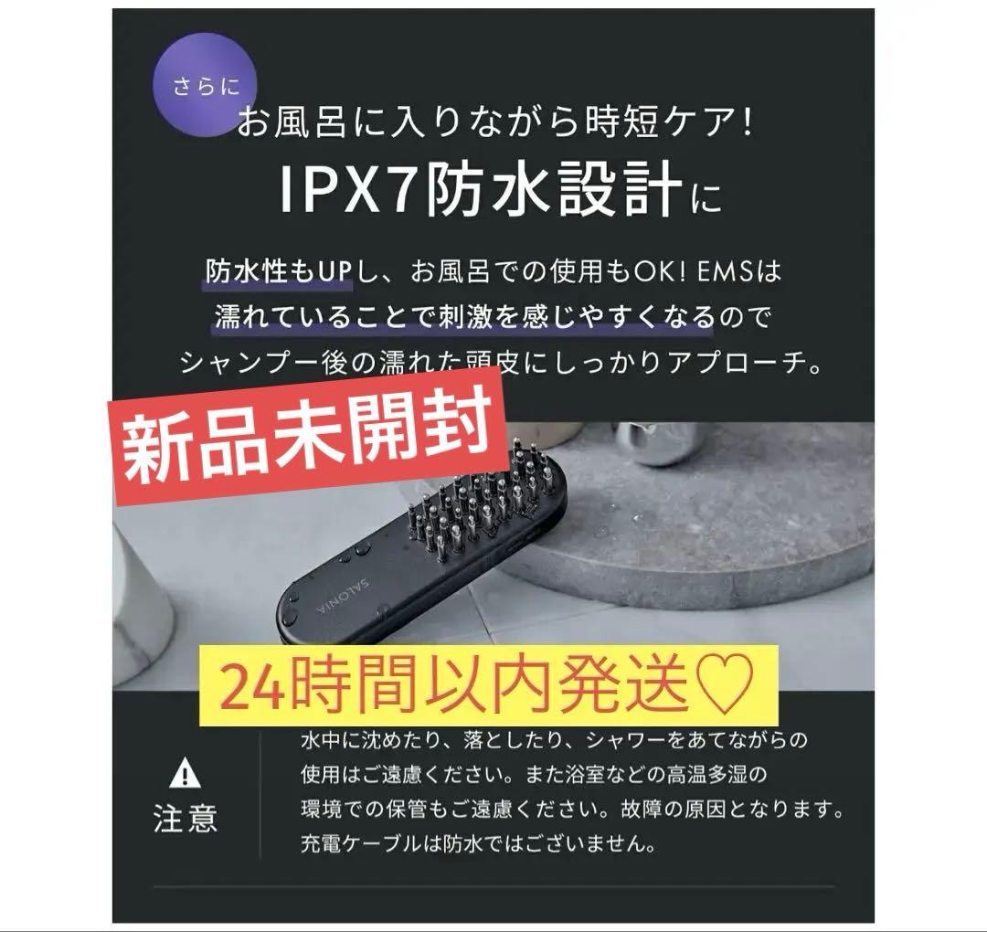 【 新品未開封２営業日以内に発送EMS リフトブラシ 3Dケア 】美顔器 ems