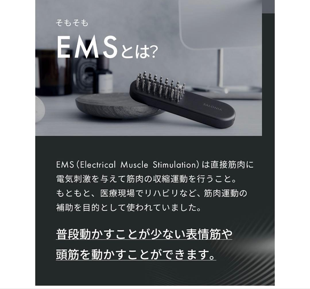 【 新品未開封２営業日以内に発送EMS リフトブラシ 3Dケア 】美顔器 ems
