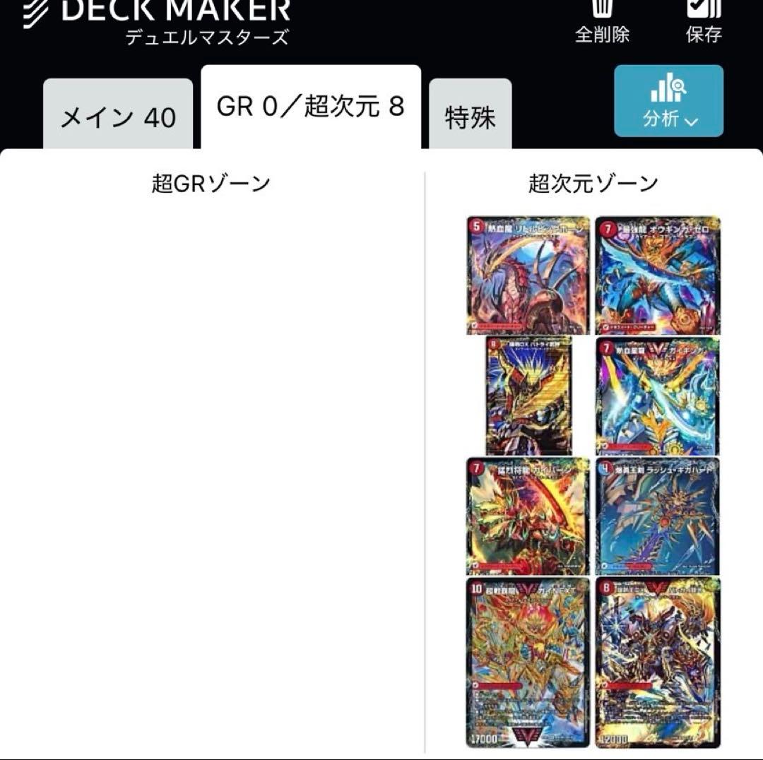 シータモルトバーサス