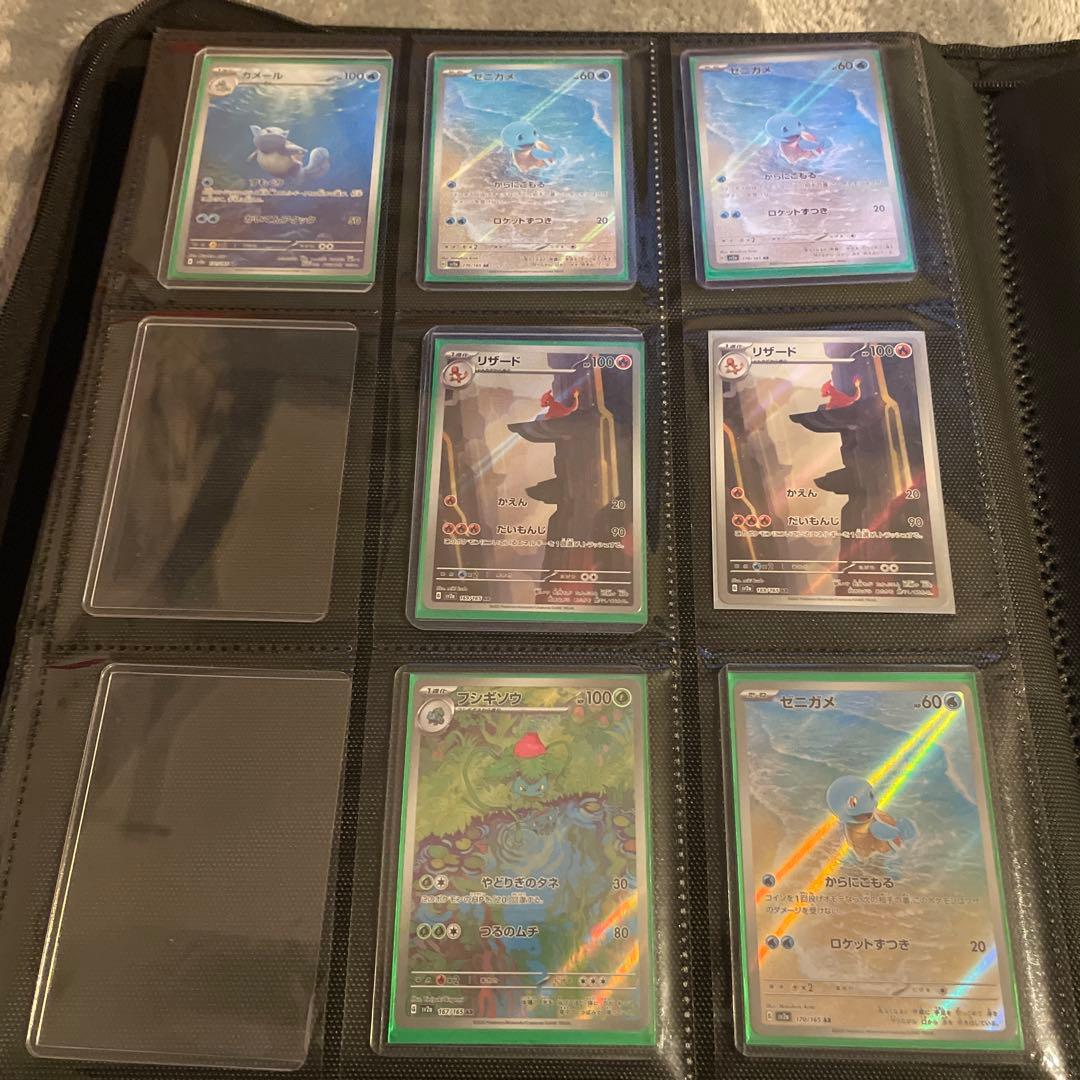 リザード AR SV2a ポケモンカード151 169/165