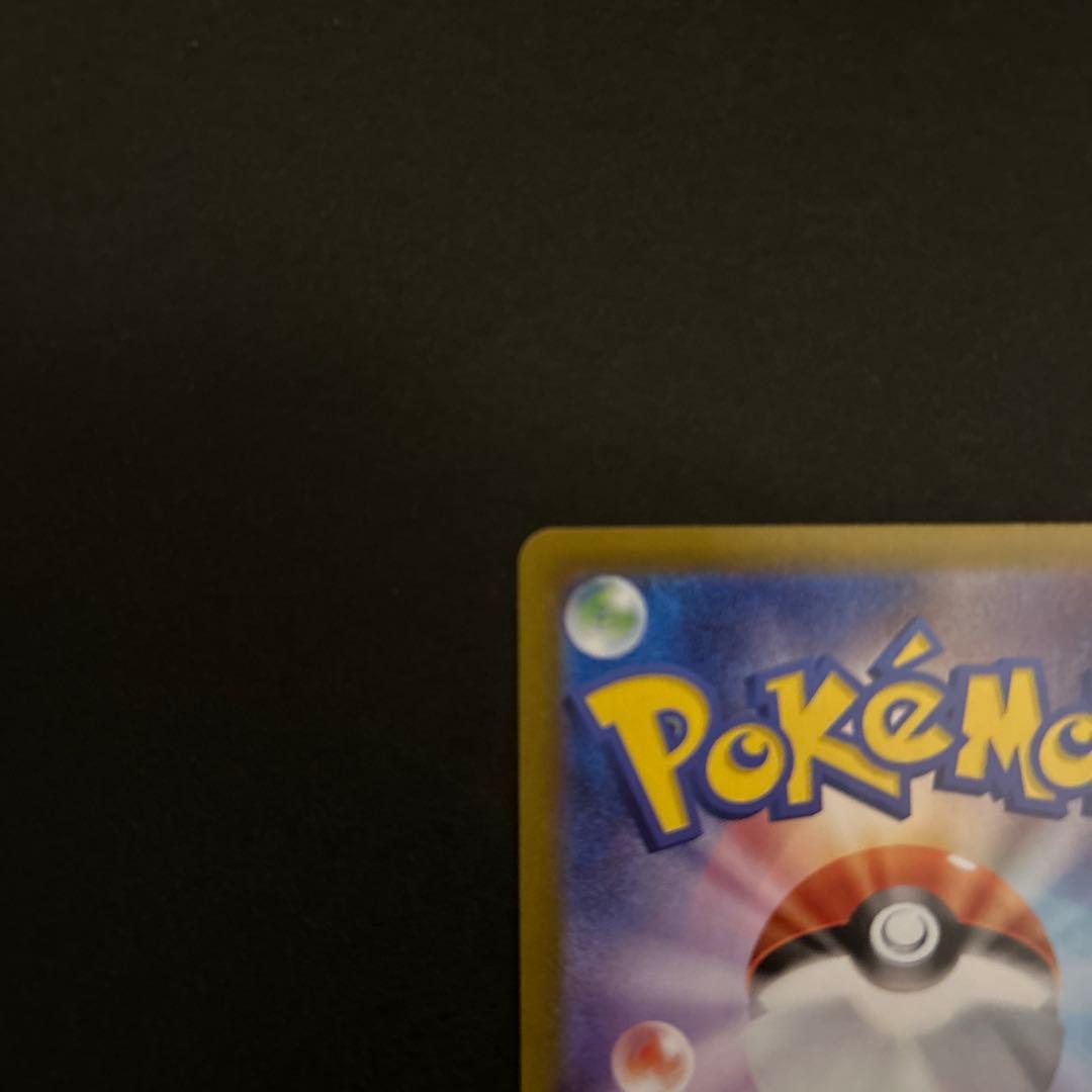 メガシンフォニア　メガサーナイトex SAR おまけ付き