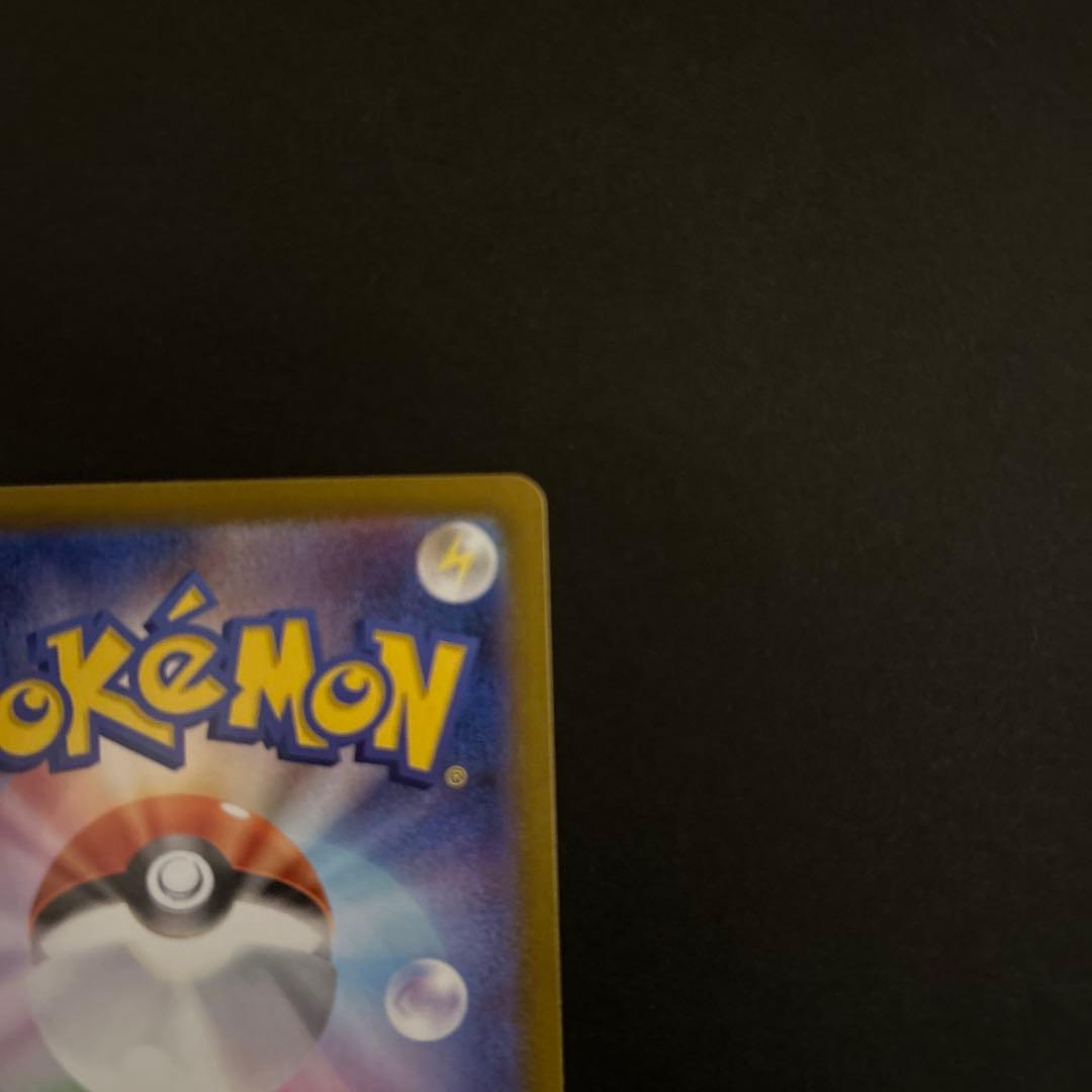 メガシンフォニア　メガサーナイトex SAR おまけ付き