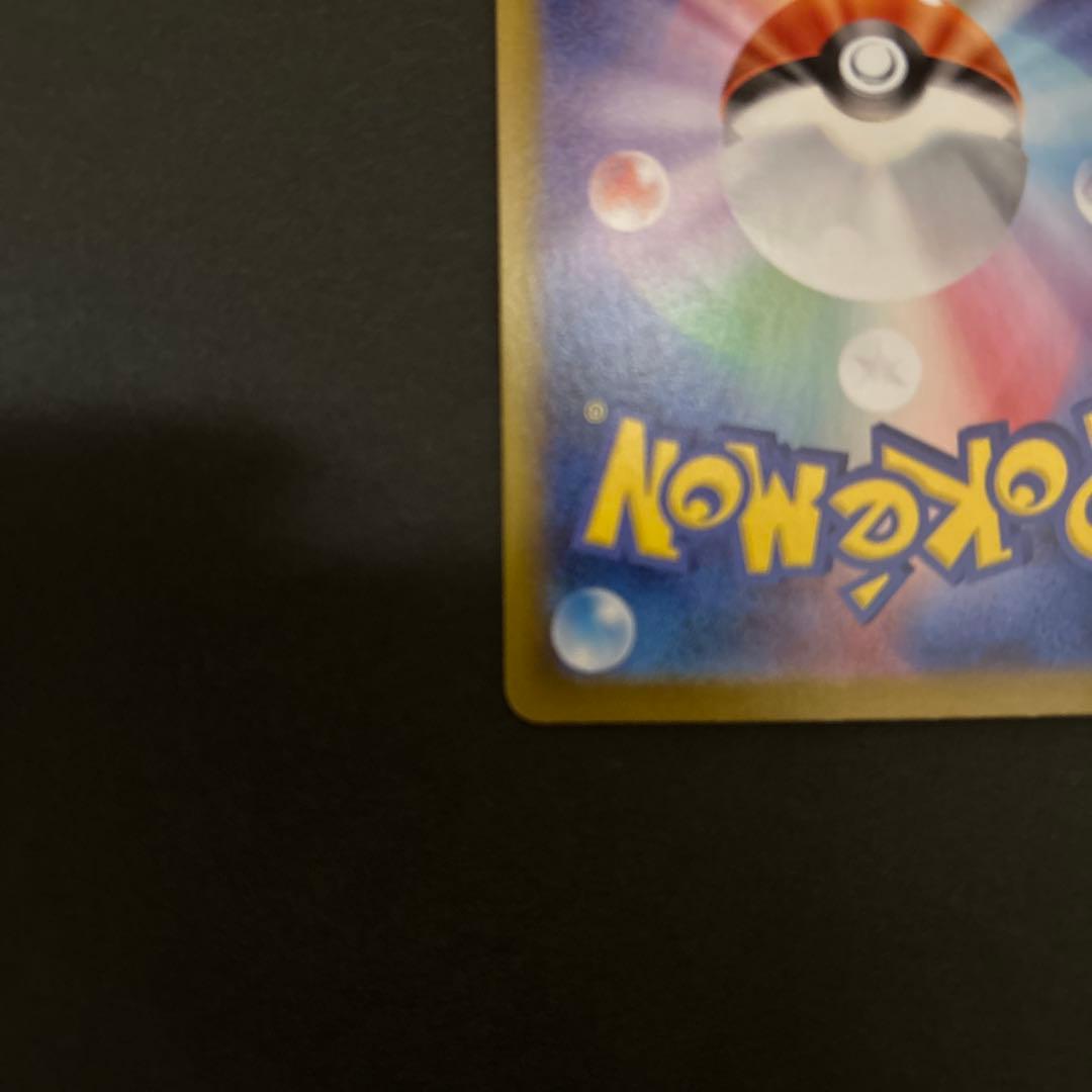 メガシンフォニア　メガサーナイトex SAR おまけ付き