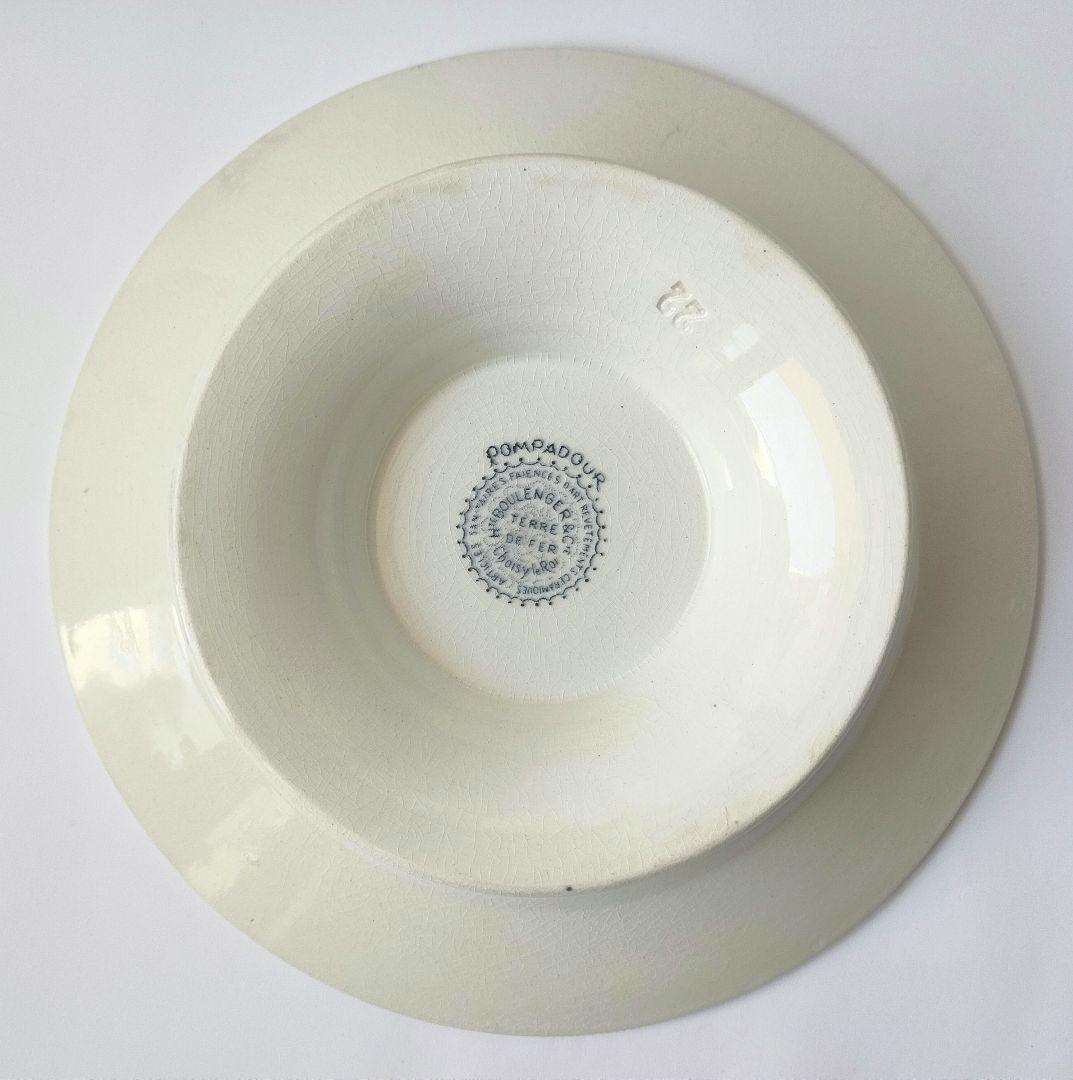 美品　ジョワジールロワ　ポンパドール　コンポティエ　フランスアンティーク