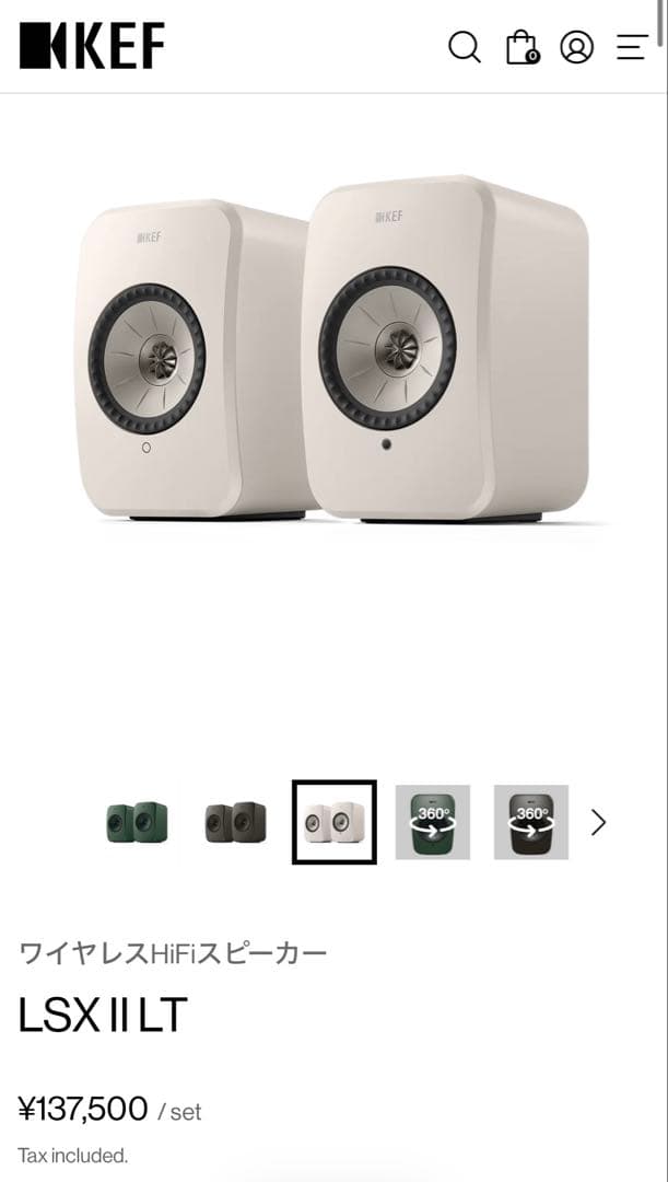 (crimp様)KEF LSX II LT