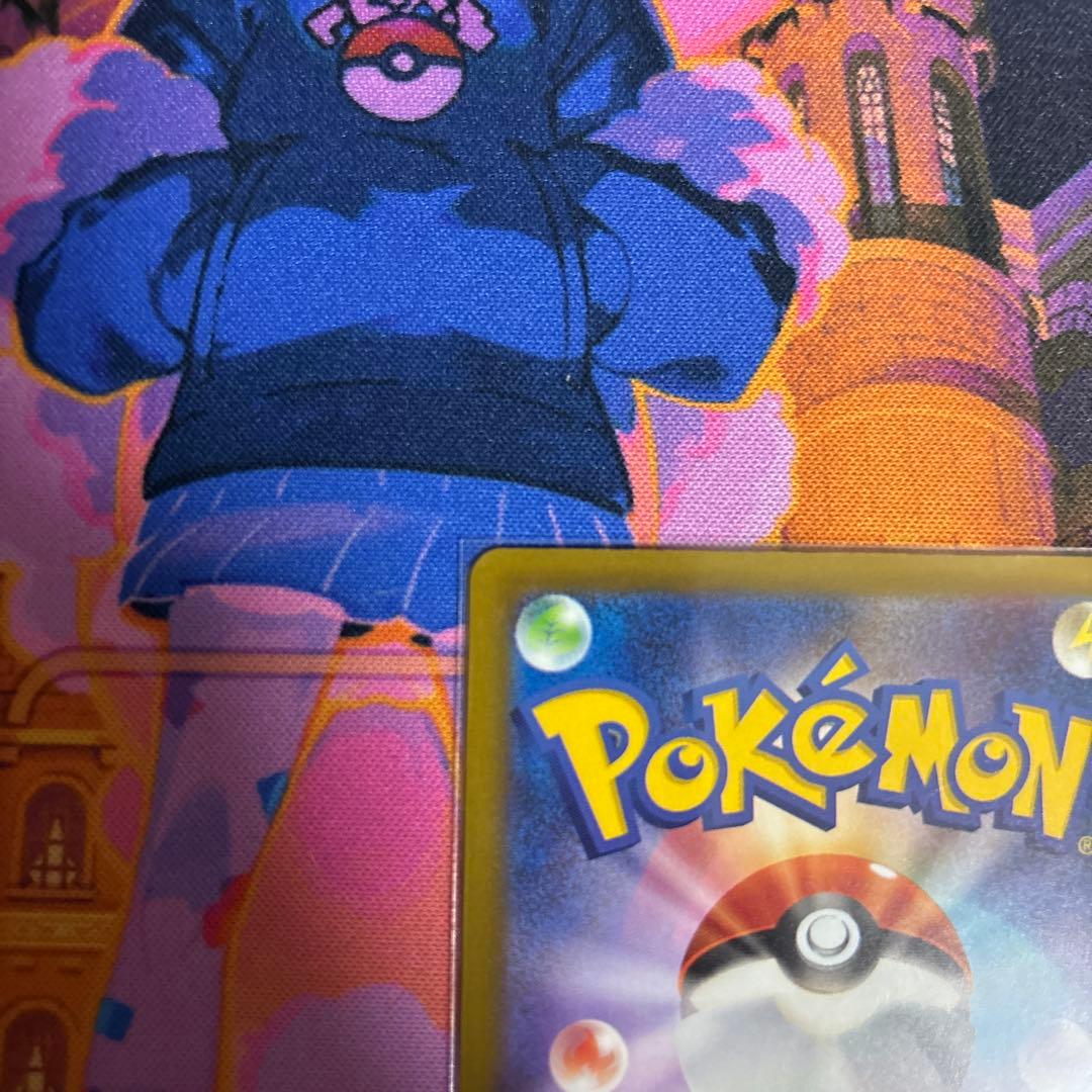 ポケモンカード メガゲンガーSAR