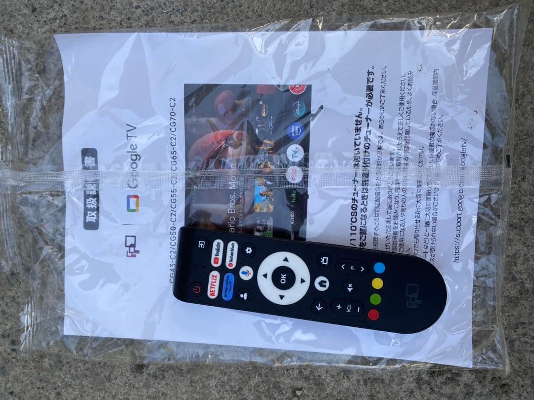 ∞　FPD CG55-C2 LEDテレビ　55V型　(チューナ非搭載)　初期化済