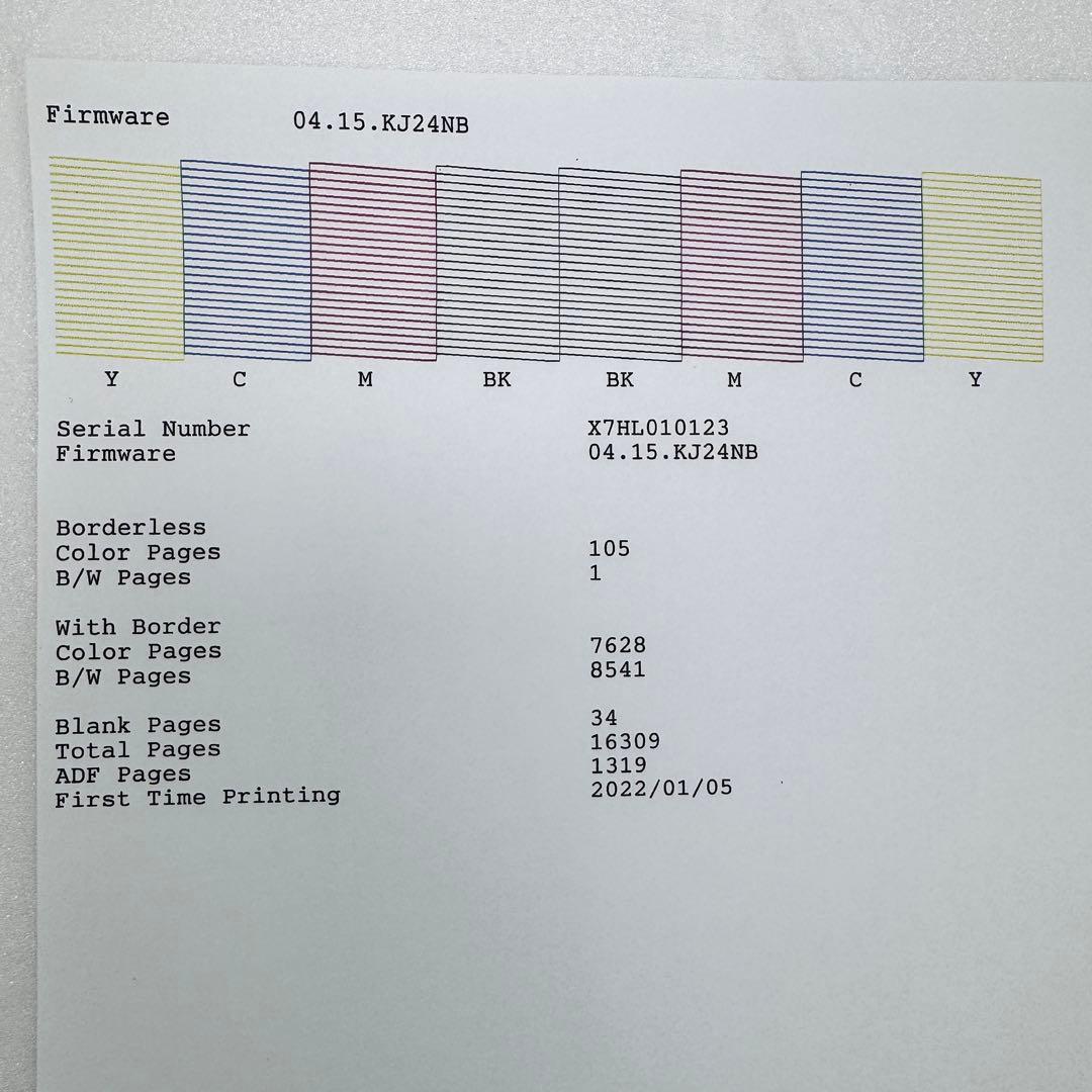 EPSON PX-M791FT インクジェットプリンター（複合機）訳あり