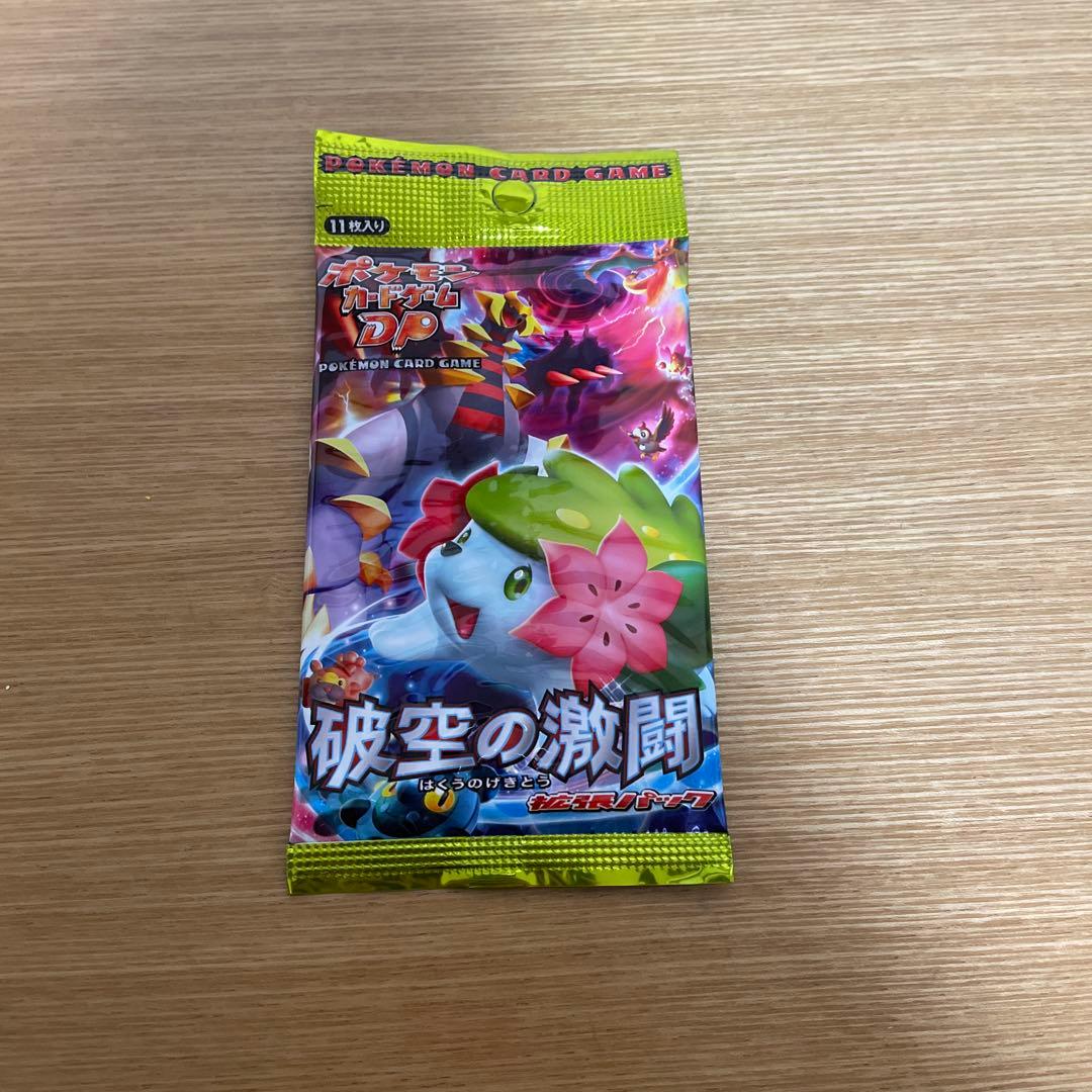 ポケモンカードゲーム DP 破空の激闘 11枚入り(未開封１パック)