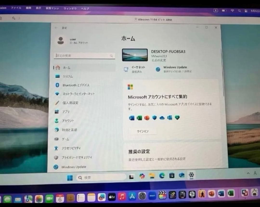 ※仮想MacBookair M1 windows11VMware fusion