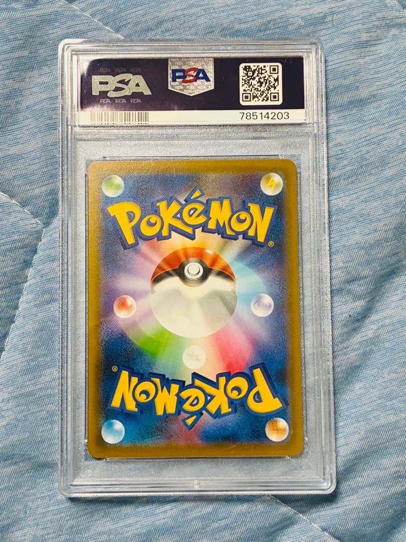 カリンの信念 SR PSA10 双璧のファイター