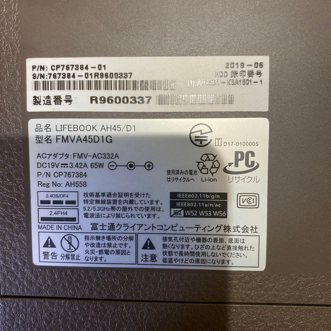 富士通 LIFEBOOK15.6インチ 日本語キーボード